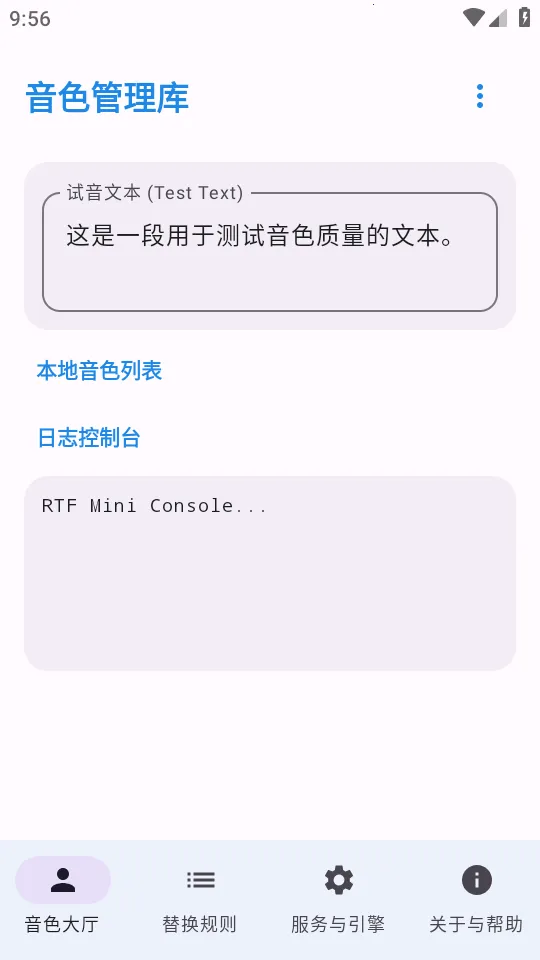 CloneTTS2026���°汾v0.4.0 ��Ѱ��ͼ