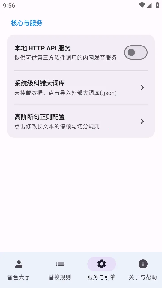 CloneTTS2026���°汾v0.4.0 ��Ѱ��ͼ