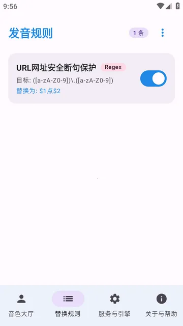 CloneTTS2026最新版本 CloneTTS2026最新版本
