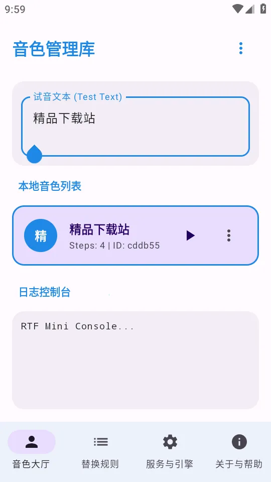CloneTTS2026���°汾v0.4.0 ��Ѱ��ͼ