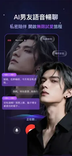 Whispryai2026�ٷ����°汾v1.3.8 ��Ѱ��ͼ