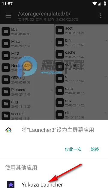 Yukuza Launcher����������(��������������)