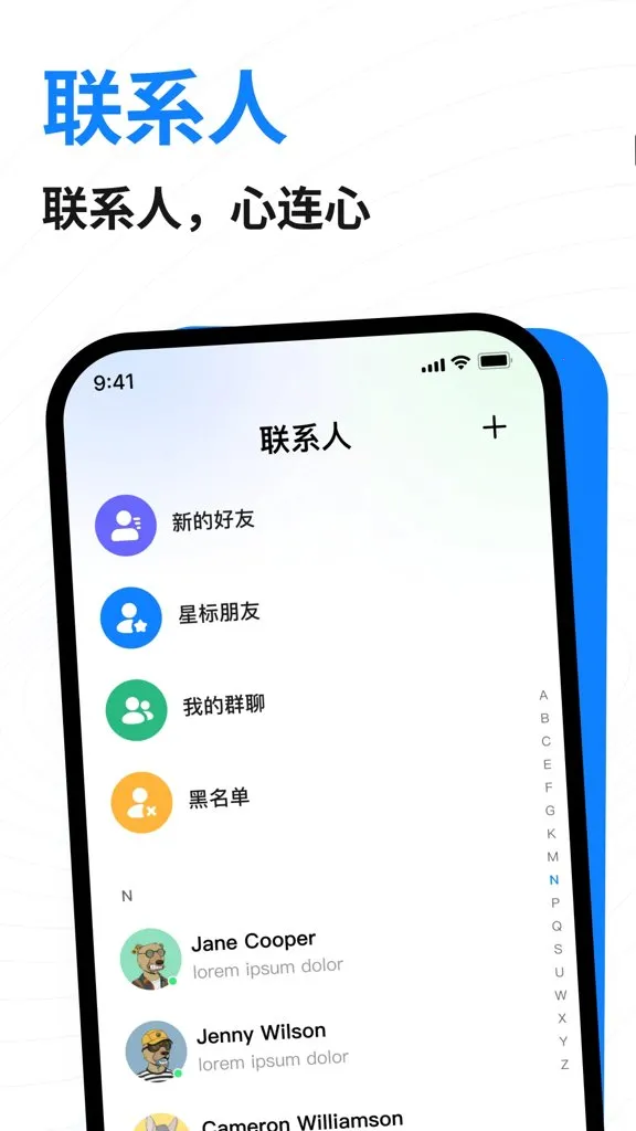 ��������(�����罻ƽ̨)v1.6.1 ��Ѱ��ͼ