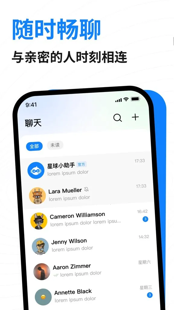 ��������(�����罻ƽ̨)v1.6.1 ��Ѱ��ͼ