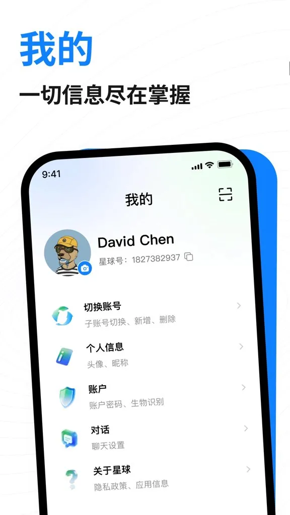 ��������(�����罻ƽ̨)v1.6.1 ��Ѱ��ͼ