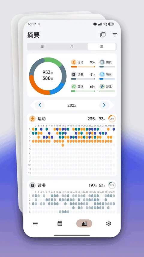 flowmark�ƽ�ȫ���������°汾v2.8.8 �ֻ����ͼ