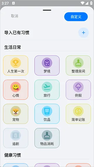flowmark破解全解锁版最新版本 flowmark破解全解锁版最新版本