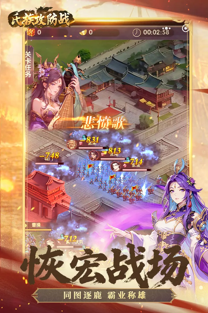 ���幥��ս2026�ٷ����°汾v1.0.1 �ֻ����ͼ