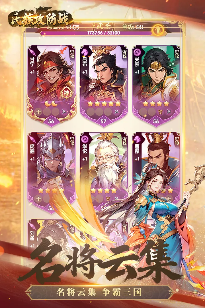 ���幥��ս2026�ٷ����°汾v1.0.1 �ֻ����ͼ