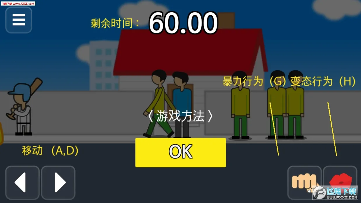 ��������ǰ60����������ƪ����v2.0.9 ��׿���ͼ