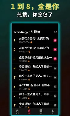 ����ô���޻���(����ģ�⾭Ӫ��Ϸ)v1.0.0 ��Ѱ��ͼ