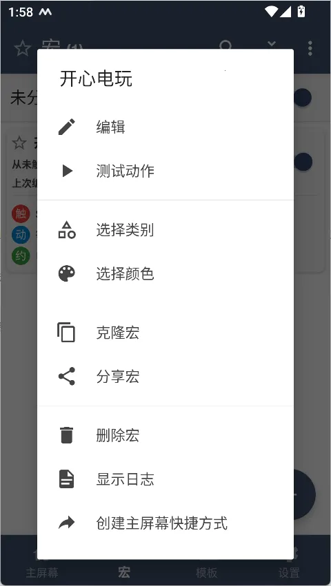 使用方法7