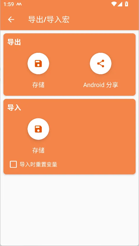 使用方法11