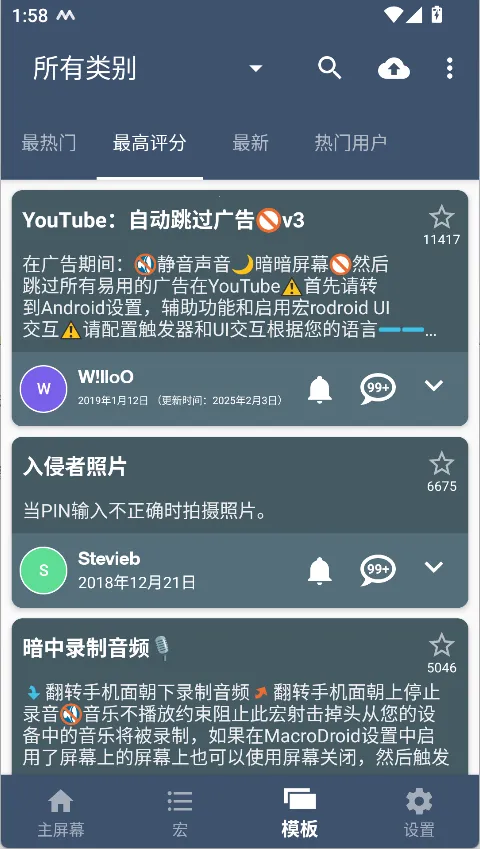 使用方法9