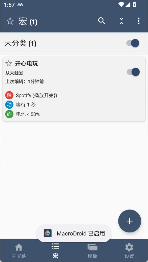 使用方法6