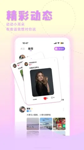 ����2026���ذ�װv1.9.8 ��׿���ͼ