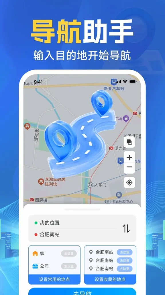 �ֻ�ʵʱ����������׿���ֻ���v1.0.2 �ٷ������ͼ