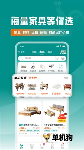�ֹ�Ҿ��������ֻ���v2.1.32 ��Ѱ��ͼ