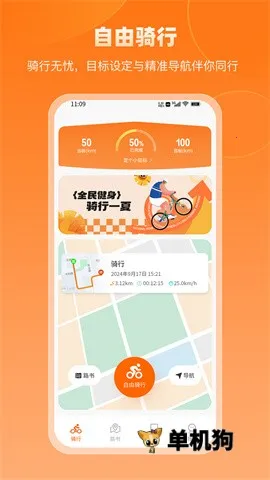 ��������(���м�¼����)v1.0.1 ��Ѱ��ͼ