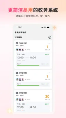 У����(�����������)v1.0.2 �ٷ������ͼ