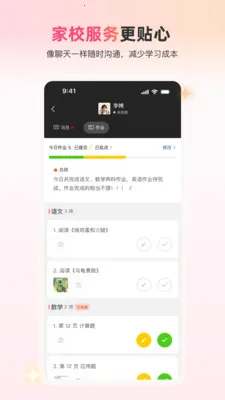 У����(�����������)v1.0.2 �ٷ������ͼ