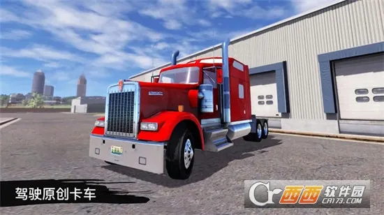 ���򿨳�ģ�����ƽ��v2.3.1 ��׿���ͼ