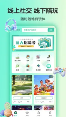 ����2026�ٷ����°汾v1.0.9 �ֻ����ͼ