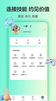 ����2026�ٷ����°汾v1.0.9 �ֻ����ͼ