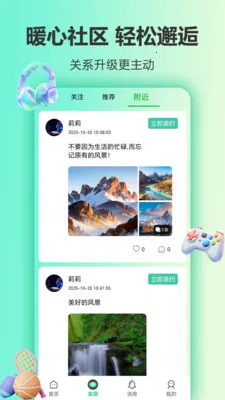 ����2026�ٷ����°汾v1.0.9 �ֻ����ͼ