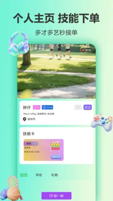 ����2026�ٷ����°汾v1.0.9 �ֻ����ͼ