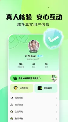 ��������2026���ذ�װv1.0.8 ��׿���ͼ