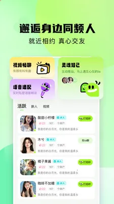 ��������2026���ذ�װv1.0.8 ��׿���ͼ