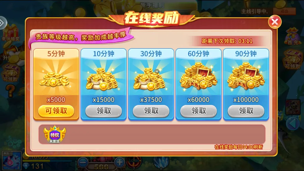 ����󿧿񱩰�׿���ֻ���v5.5.9.1422 �ֻ����ͼ