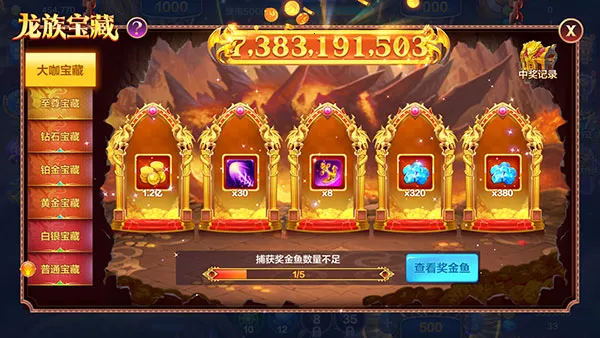 ��Ϸ���Խ�ͼ4