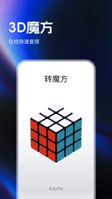 ָ��ħ����ԭ�������ֻ���v1.0.4 �ٷ������ͼ