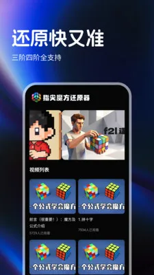 ָ��ħ����ԭ�������ֻ���v1.0.4 �ٷ������ͼ