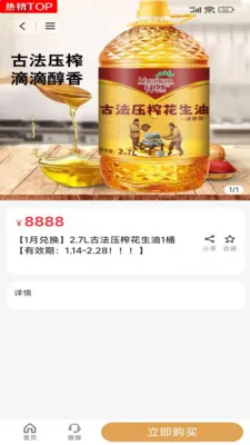 �Ͻ���ѡ(�������ƽ̨)v2.5.1 ��׿���ͼ