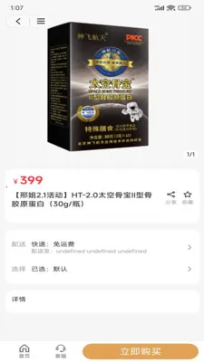 �Ͻ���ѡ(�������ƽ̨)v2.5.1 ��׿���ͼ