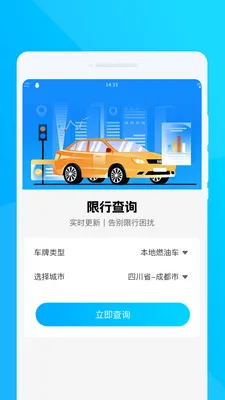 �ʺ�����վ2026���ذ�װv1.0.0 �ٷ������ͼ
