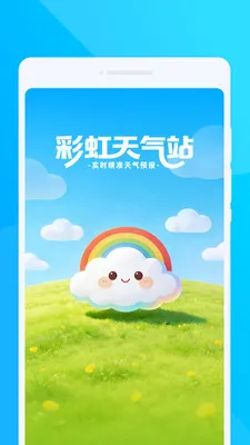 �ʺ�����վ2026���ذ�װv1.0.0 �ٷ������ͼ