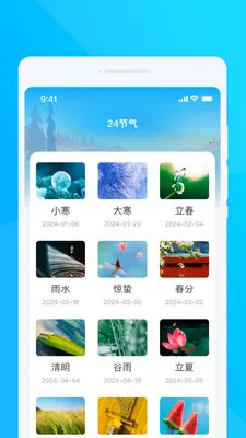 �ʺ�����վ2026���ذ�װv1.0.0 �ٷ������ͼ