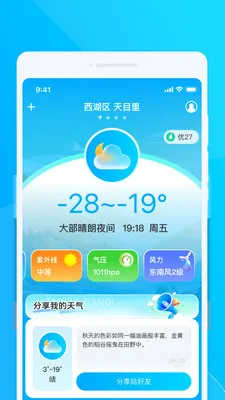 �ʺ�����վ2026���ذ�װv1.0.0 �ٷ������ͼ