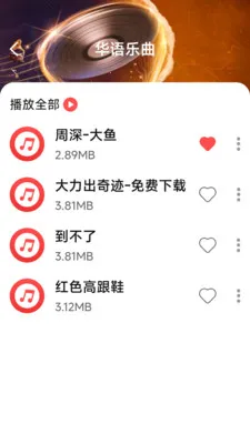 ��������������(�������ֲ�����)v1.0.4.6 �ֻ����ͼ