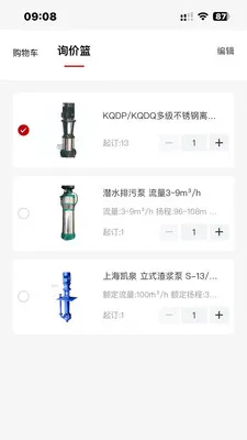 ����ͨ�̳�ϵͳ(��ҵƷ��ѯƽ̨)v1.0.40009 �ٷ������ͼ