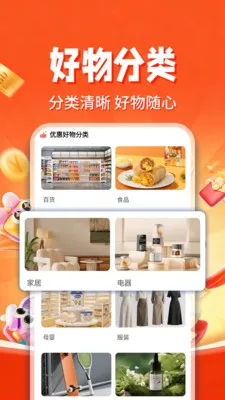 ������ʡ���(ʡǮ����ƽ̨)v1.0.2 ��Ѱ��ͼ