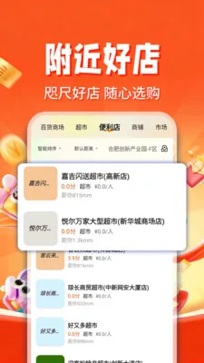 ������ʡ���(ʡǮ����ƽ̨)v1.0.2 ��Ѱ��ͼ