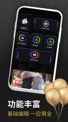 �ֻ�����ֱ����ȫ�����ֻ���v1.1.3 ��Ѱ��ͼ