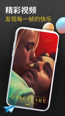 �ֻ�����ֱ����ȫ�����ֻ���v1.1.3 ��Ѱ��ͼ