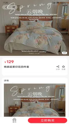 �����ѡ2026���°汾v2.4.9 �ֻ����ͼ