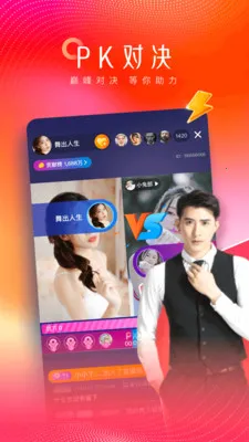 ����ֱ��(����ֱ��ƽ̨)v1.0.0 �ֻ����ͼ